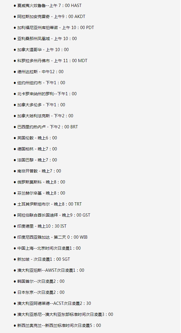 赤峰苹果手机维修分享如何在线观看苹果的iPhone 13发布会 