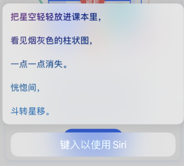 赤峰苹果手机维修分享iPhone 新技巧 