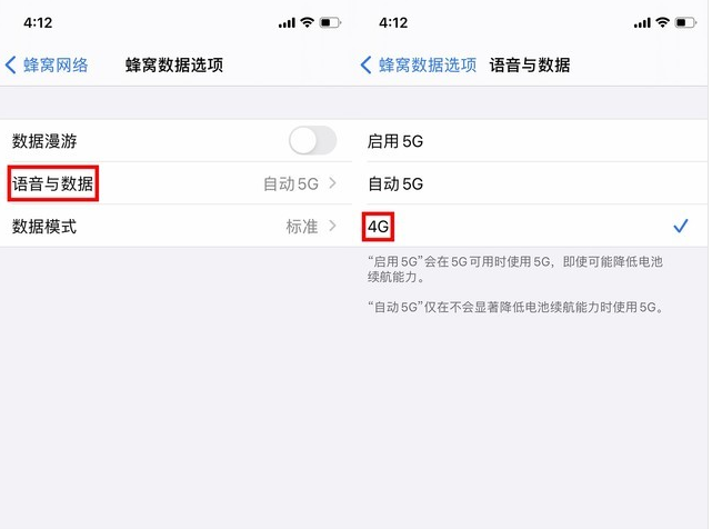 赤峰苹果手机维修分享iPhone使用5G更耗电吗 