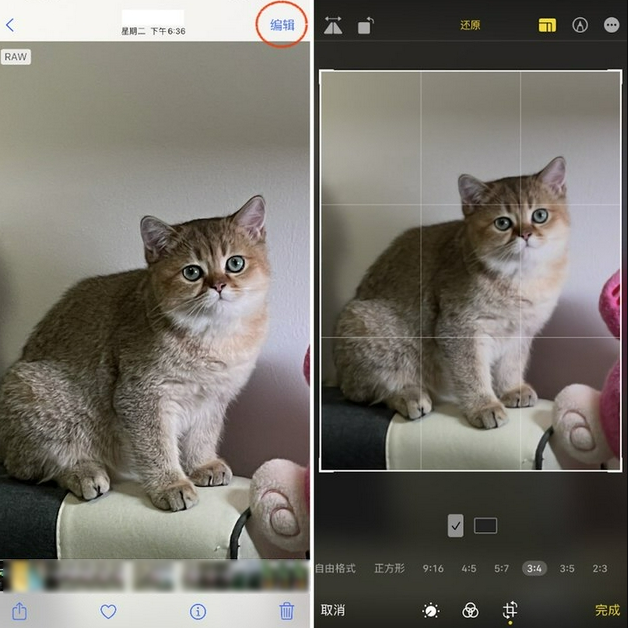 赤峰苹果手机维修分享苹果 iPhone 12 Pro 拍照会过度锐化 