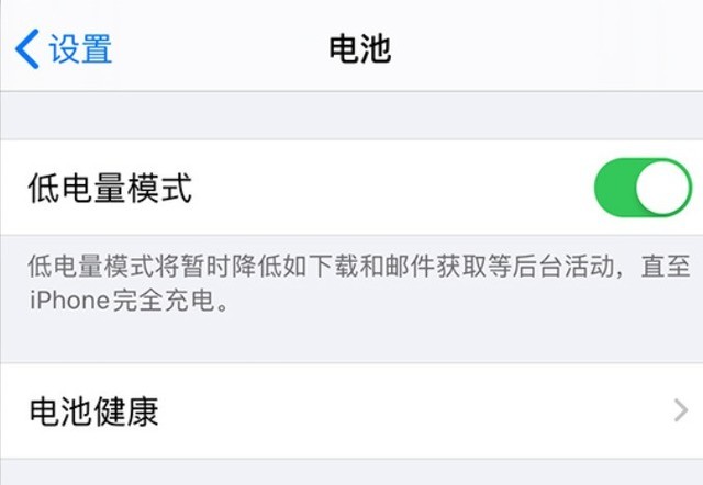 赤峰苹果手机维修分享苹果 iPhone 12 的省电小技巧 