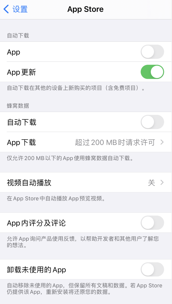 赤峰苹果手机维修分享iPhone 12 已安装的 App 为什么会又显示正在安装 