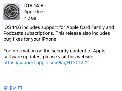 赤峰苹果手机维修分享iPhone5能升级iOS 14.6 RC版吗 