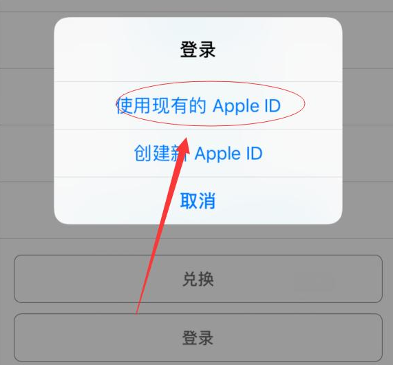 赤峰苹果手机维修分享两台iPhone设备可以同时登录一个Apple ID吗 