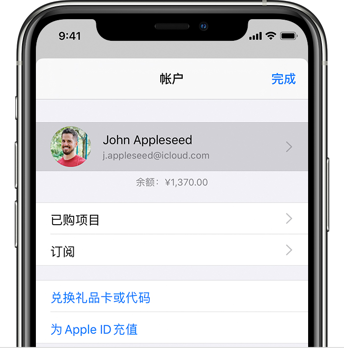 赤峰苹果手机维修分享iPhone 12 如何隐藏 App Store 已购项目 