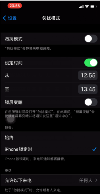 赤峰苹果手机维修分享如何使用iPhone能更好的保护个人隐私 