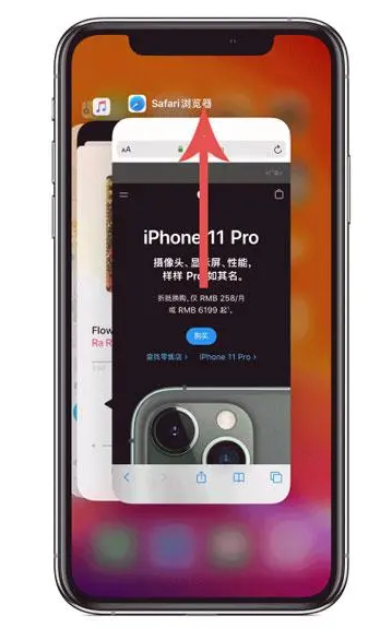 赤峰苹果手机维修分享iPhone 12关闭运行程序方法教程 