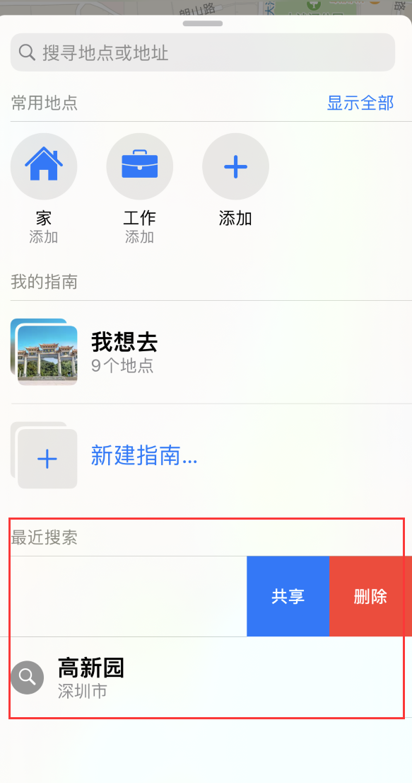 赤峰苹果手机维修分享保护个人隐私 
