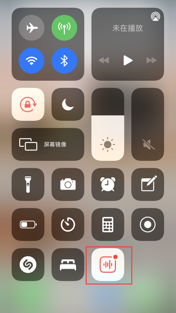 赤峰苹果手机维修分享iOS 14 隐藏功能 