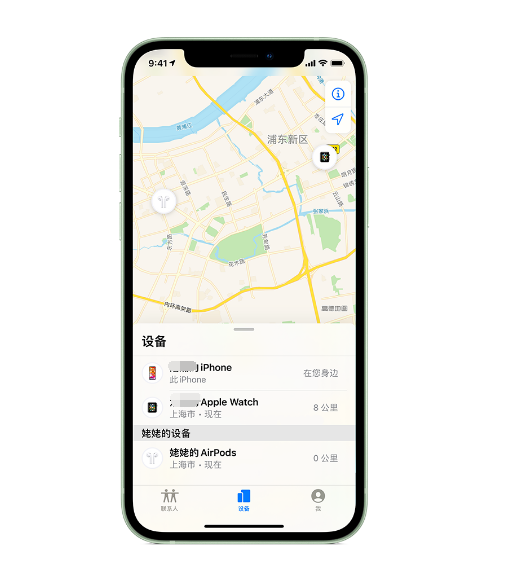 赤峰苹果手机维修分享iPhone “家人共享”功能 