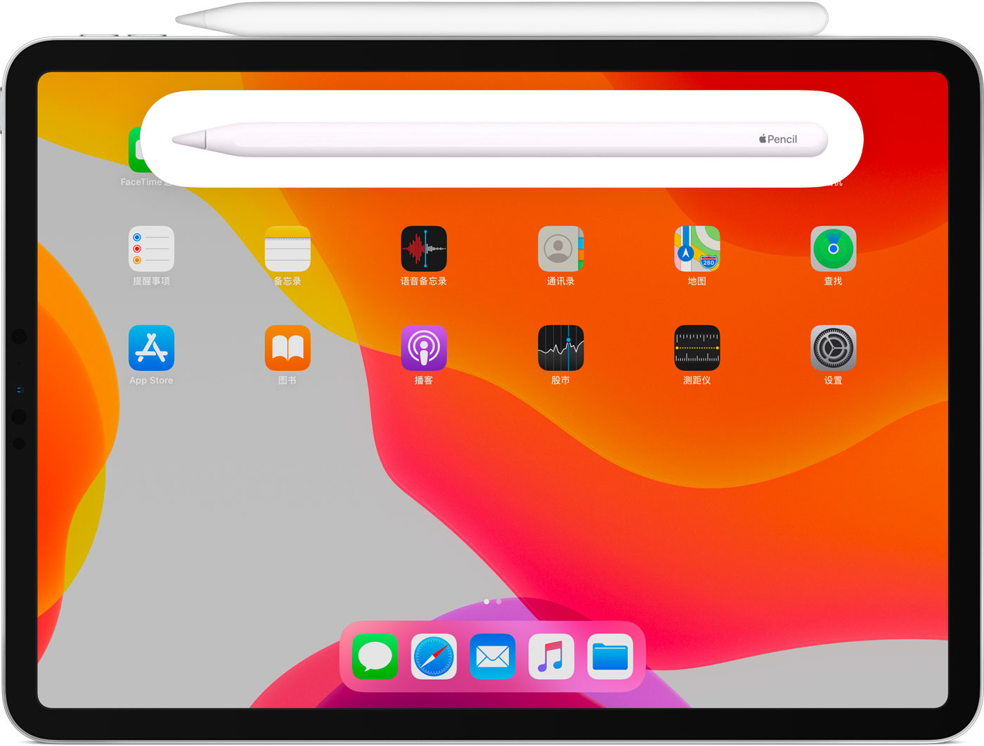 赤峰苹果手机维修分享iPad Pro 如何与 Apple Pencil 配对连接 