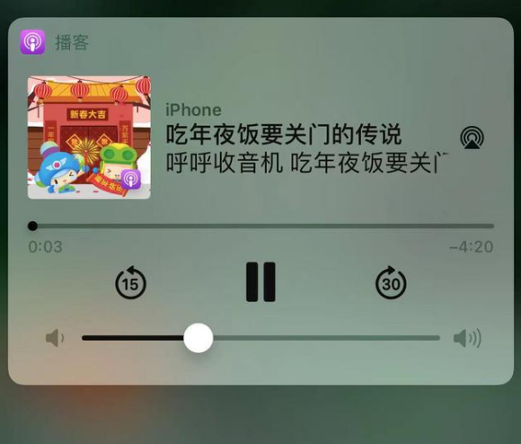 赤峰苹果手机维修分享让 Siri 陪你过春节 