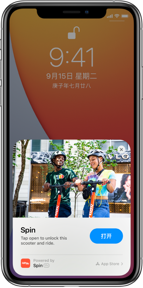 赤峰苹果手机维修分享升级 iOS 14 之后，如何在 iPhone 上使用“轻 App” 