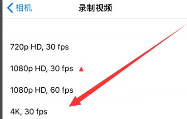 赤峰苹果手机维修分享iPhone12拍视频闪屏怎么办 