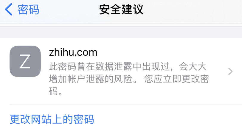 赤峰苹果手机维修分享iOS 14 小技巧 