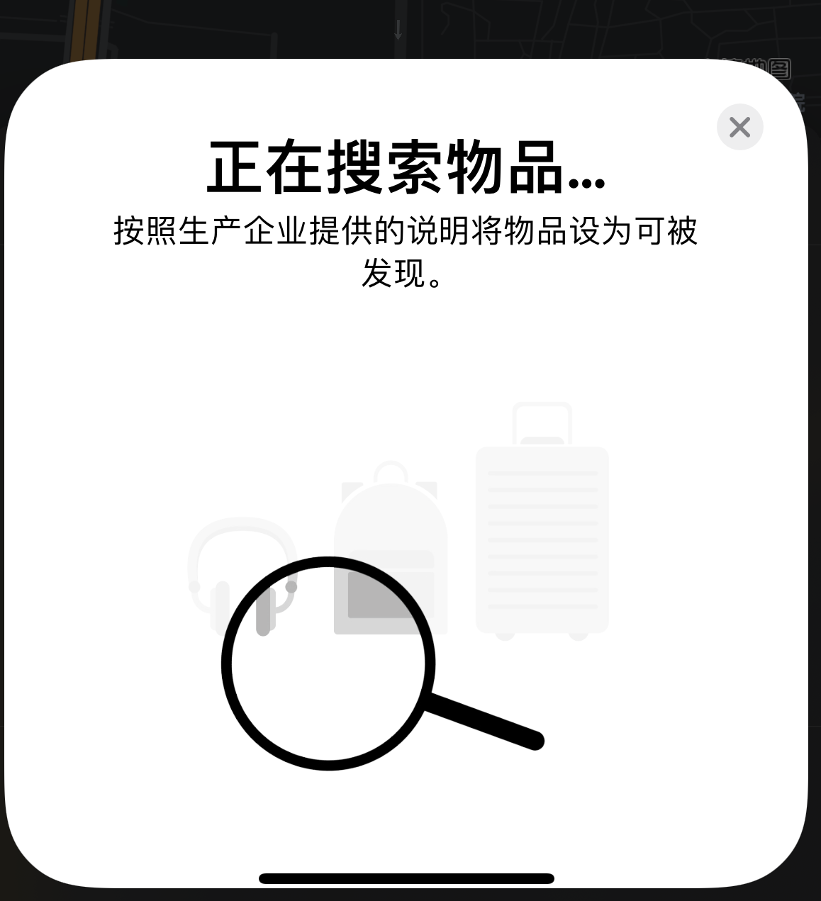 赤峰苹果手机维修分享iOS 14.3 隐藏项目 