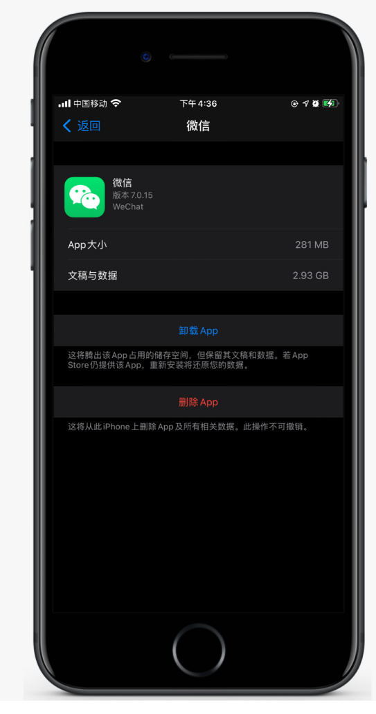 赤峰苹果手机维修分享如何清理 iPhone12中的「其他」 