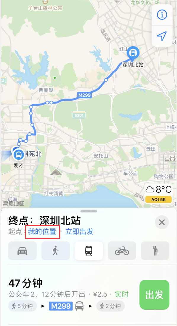 赤峰苹果手机维修分享如何在 iPhone “地图”应用中获取任意地点之间的路线 