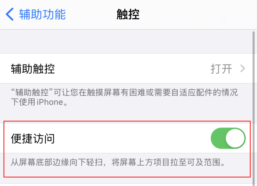 赤峰苹果手机维修分享iPhone 12 小技巧 