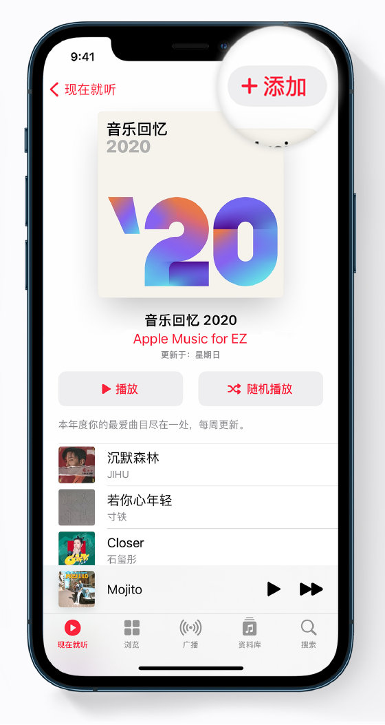 赤峰苹果手机维修分享如何在 Apple Music 中查看过去一年听的歌 