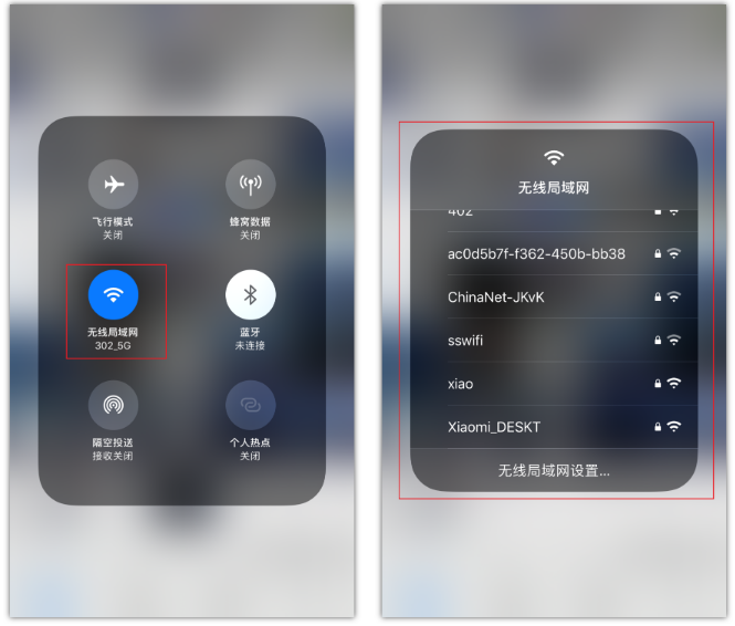 赤峰苹果手机维修分享苹果iPhone12如何自动切换WiFi 