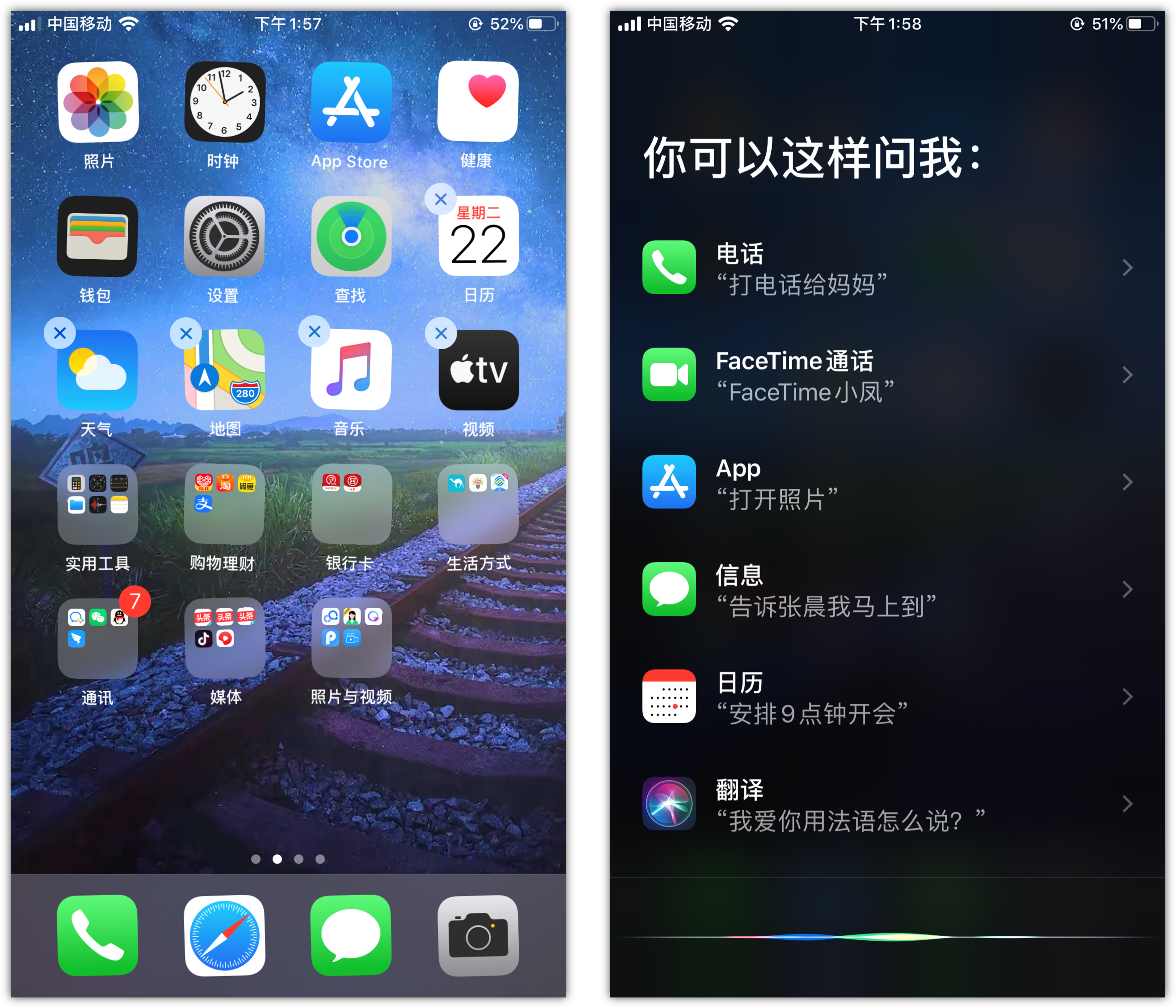 赤峰苹果手机维修分享苹果iPhone 如何隐藏APP 