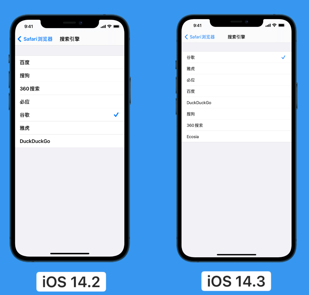 赤峰苹果手机维修分享iOS 14 小技巧 