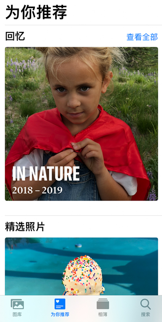 赤峰苹果手机维修分享iOS 14 照片小组件如何删除不想看到的图片 