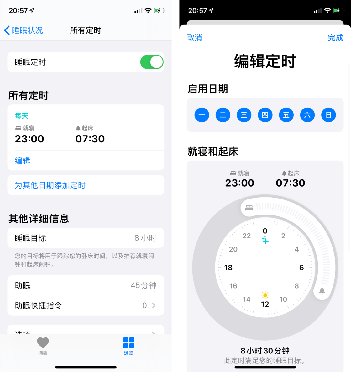 赤峰苹果手机维修分享watchOS 7 教程 