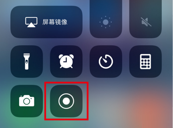 赤峰苹果手机维修分享iPhone12录屏方法教程 