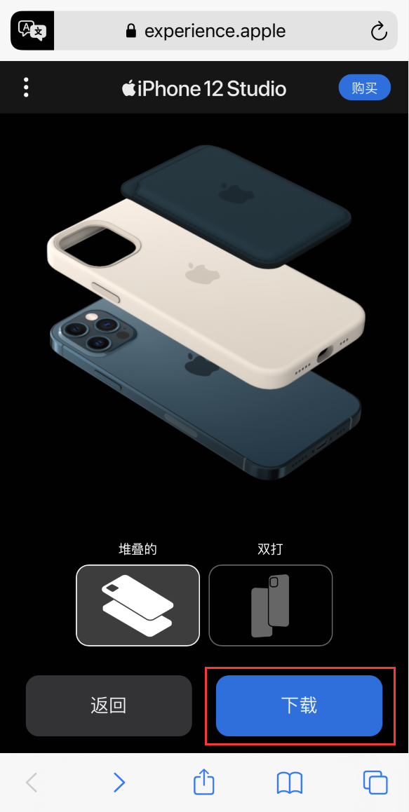 赤峰苹果手机维修分享选购 iPhone 12 必备 