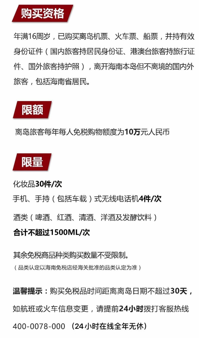 赤峰苹果手机维修分享琼版 iPhone 12 售价 4784 元起，如何才能买到 