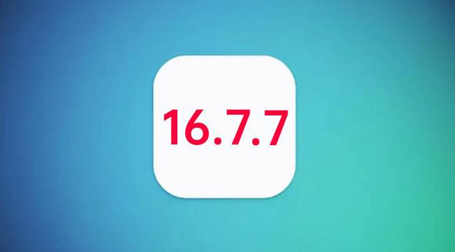 赤峰苹果手机维修分享iOS 16.7.7正式版升级_iOS 16.7.7 正式版一键刷机教程 