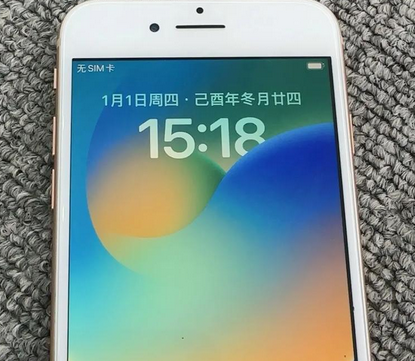 赤峰苹果8系统维修分享iPhone8手机系统升级后无法开机如何修复