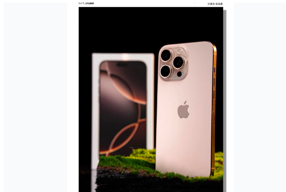 赤峰苹果手机维修分享iPhone 16 Pro Max换电池 